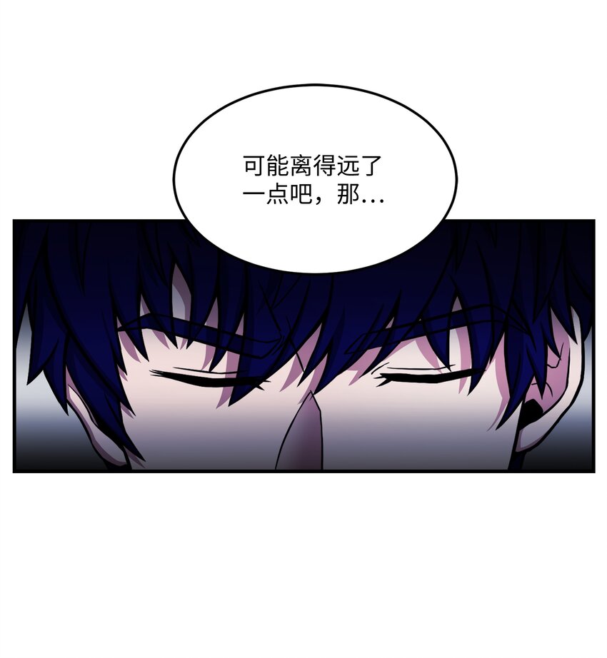 118 遭遇伊瑟兰(1/3)-第118话