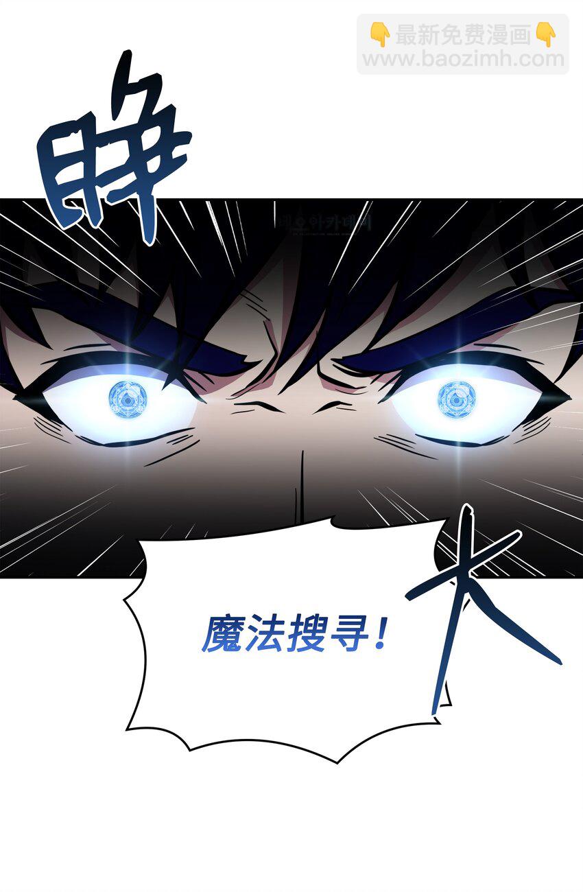 118 遭遇伊瑟兰(1/3)-第118话