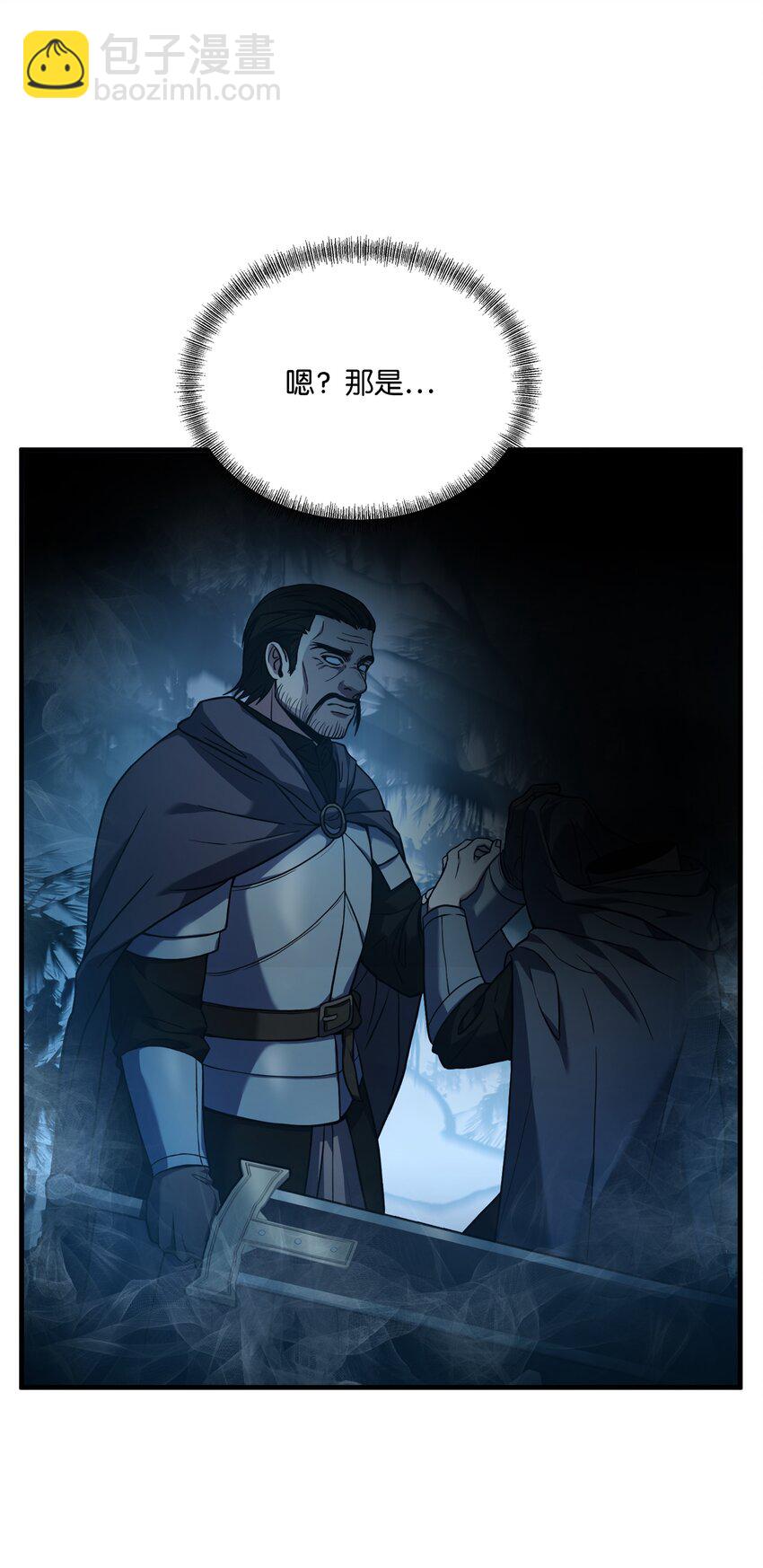 118 遭遇伊瑟兰(1/3)-第118话