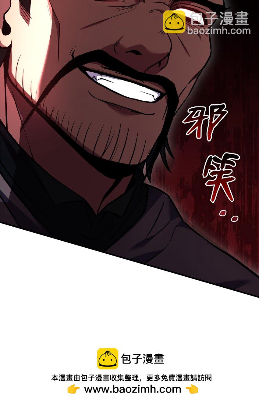 118 遭遇伊瑟兰(1/3)-第118话