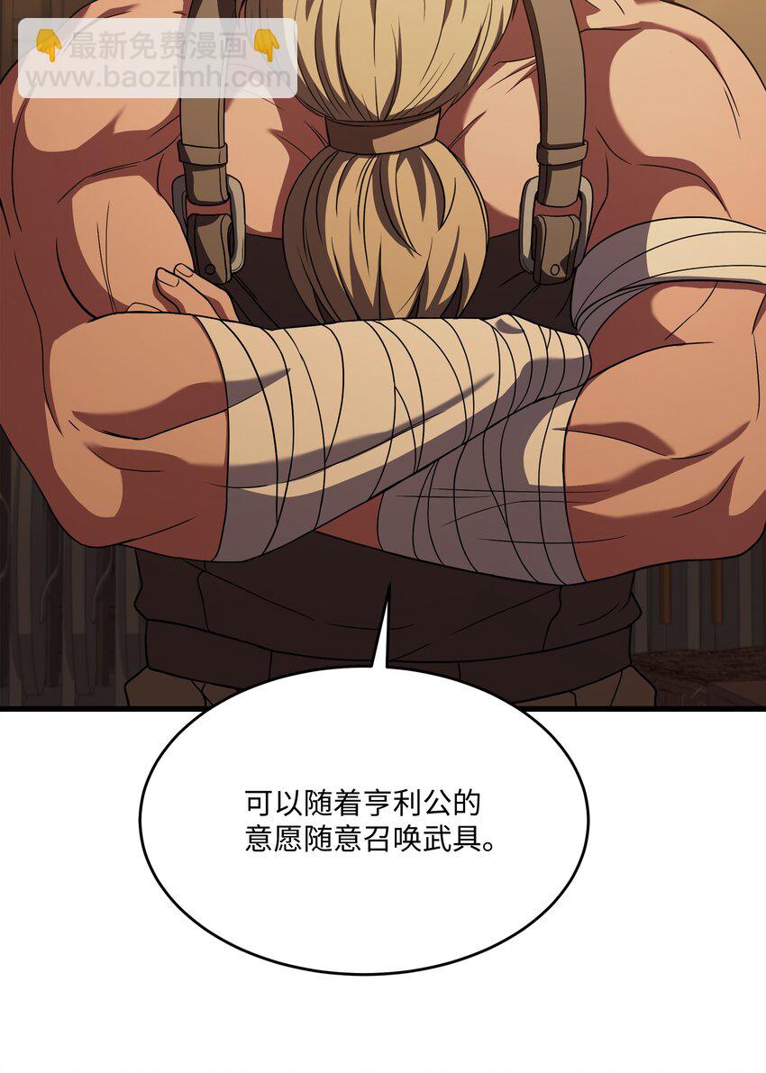 118 遭遇伊瑟兰(1/3)-第118话