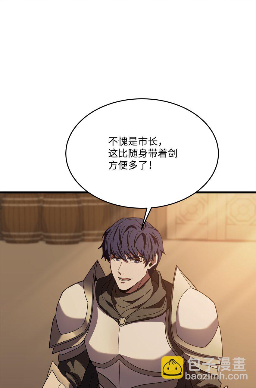 118 遭遇伊瑟兰(1/3)-第118话