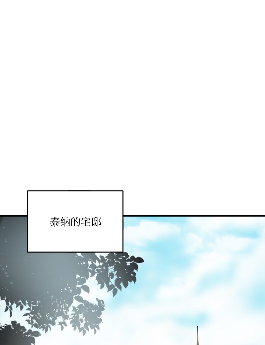 120 意料之外的鱼(1/2)-第120话