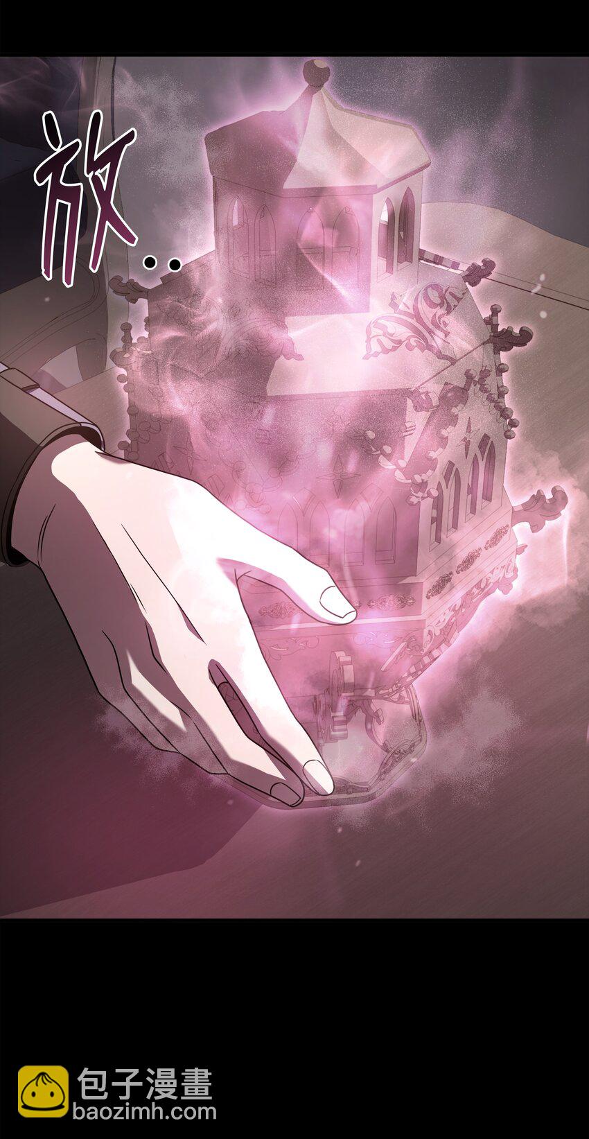 120 意料之外的鱼(1/2)-第120话