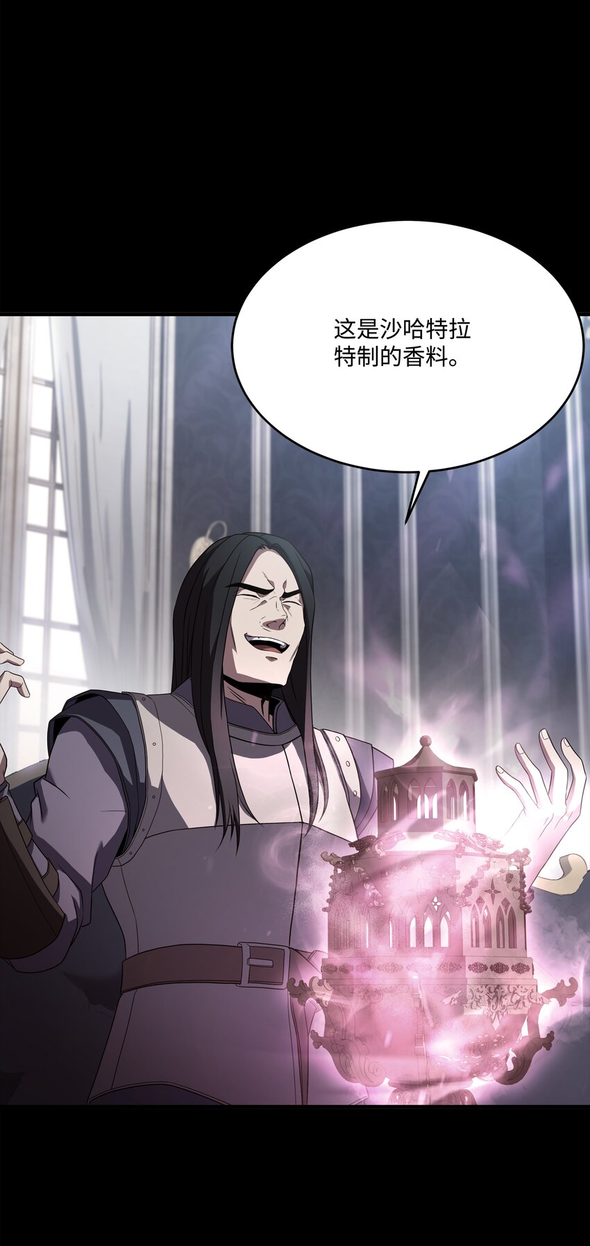 120 意料之外的鱼(1/2)-第120话