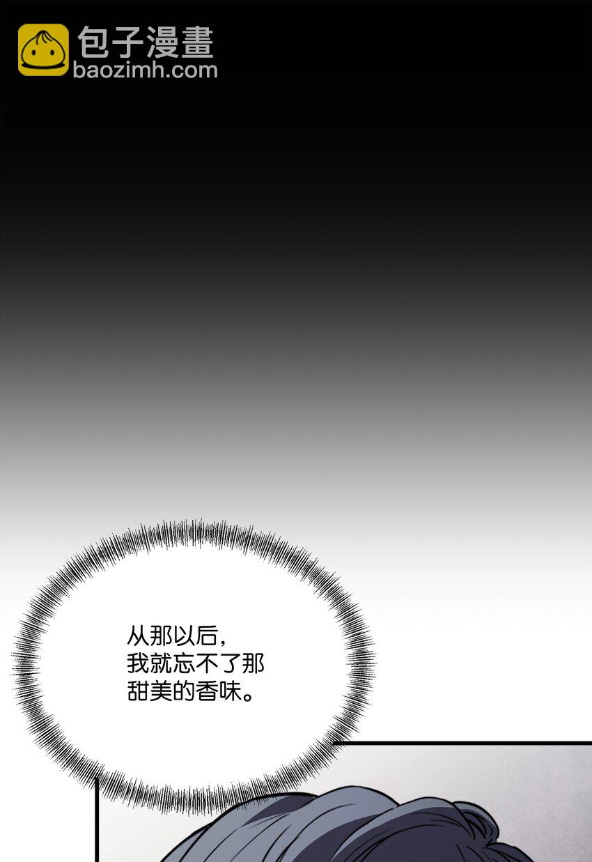 120 意料之外的鱼(1/2)-第120话