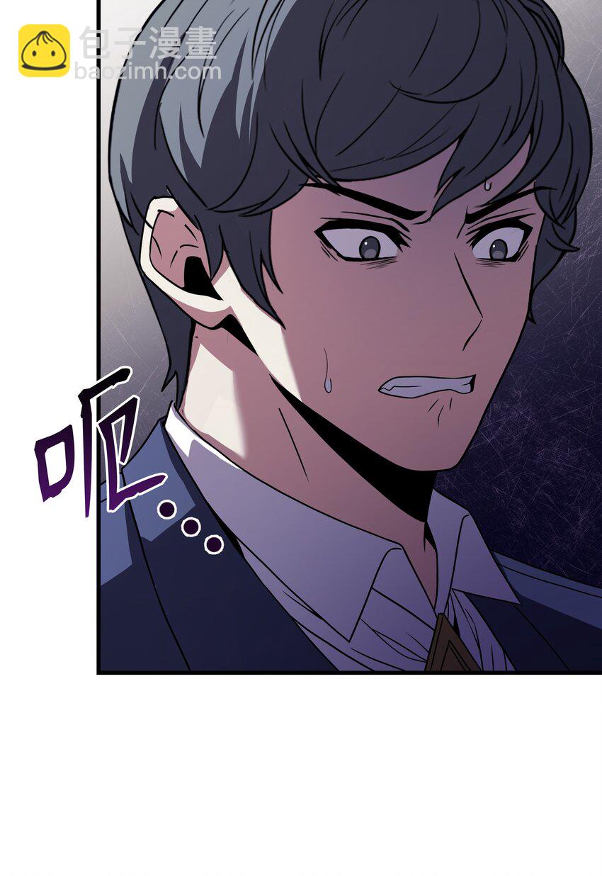 120 意料之外的鱼(1/2)-第120话