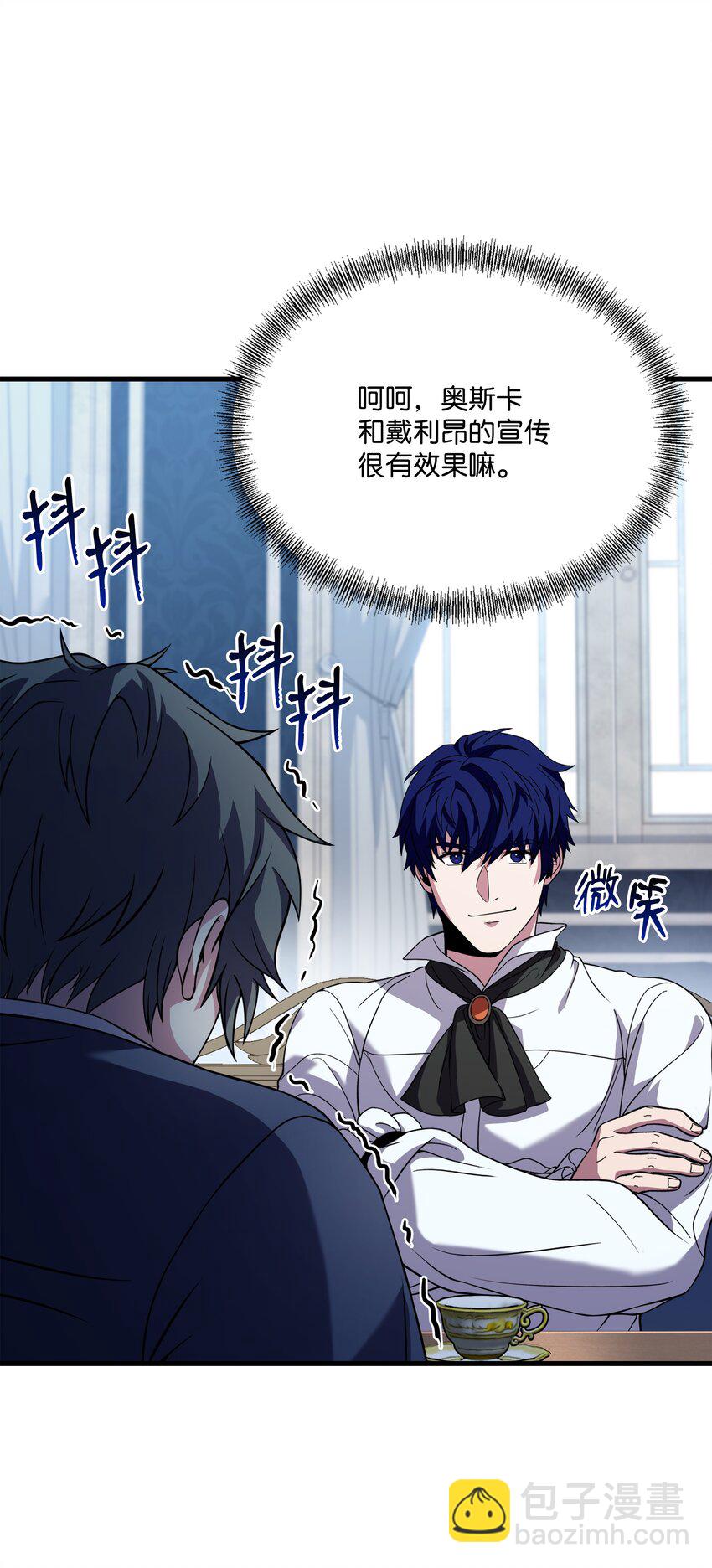 120 意料之外的鱼(1/2)-第120话