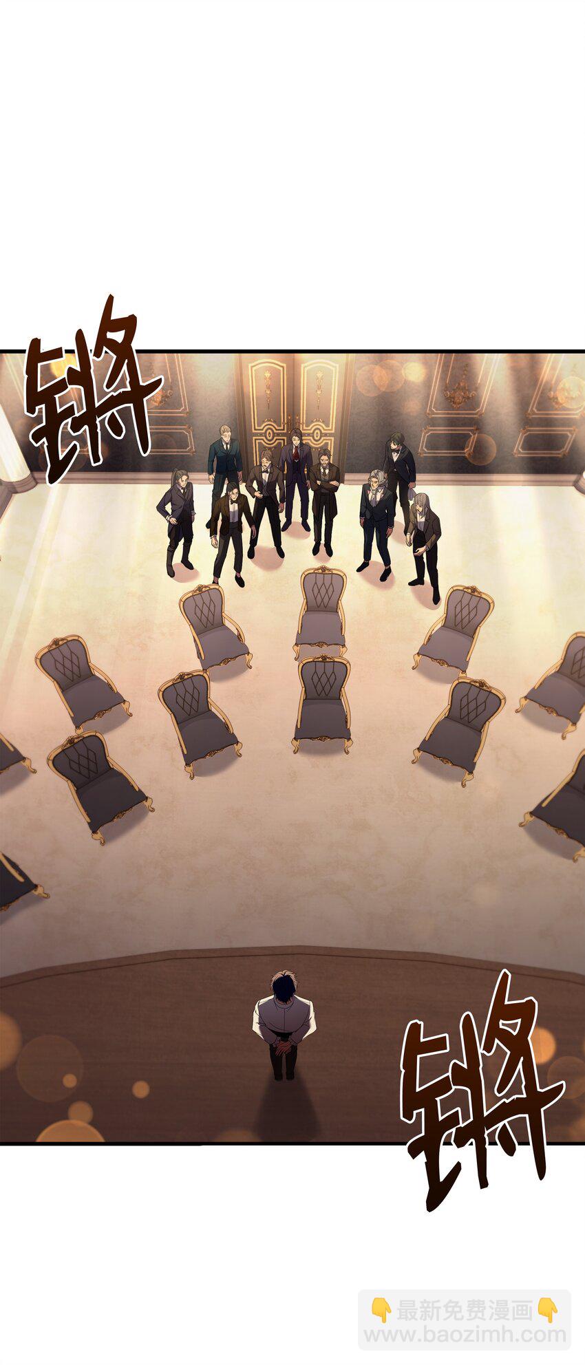 120 意料之外的鱼(1/2)-第120话