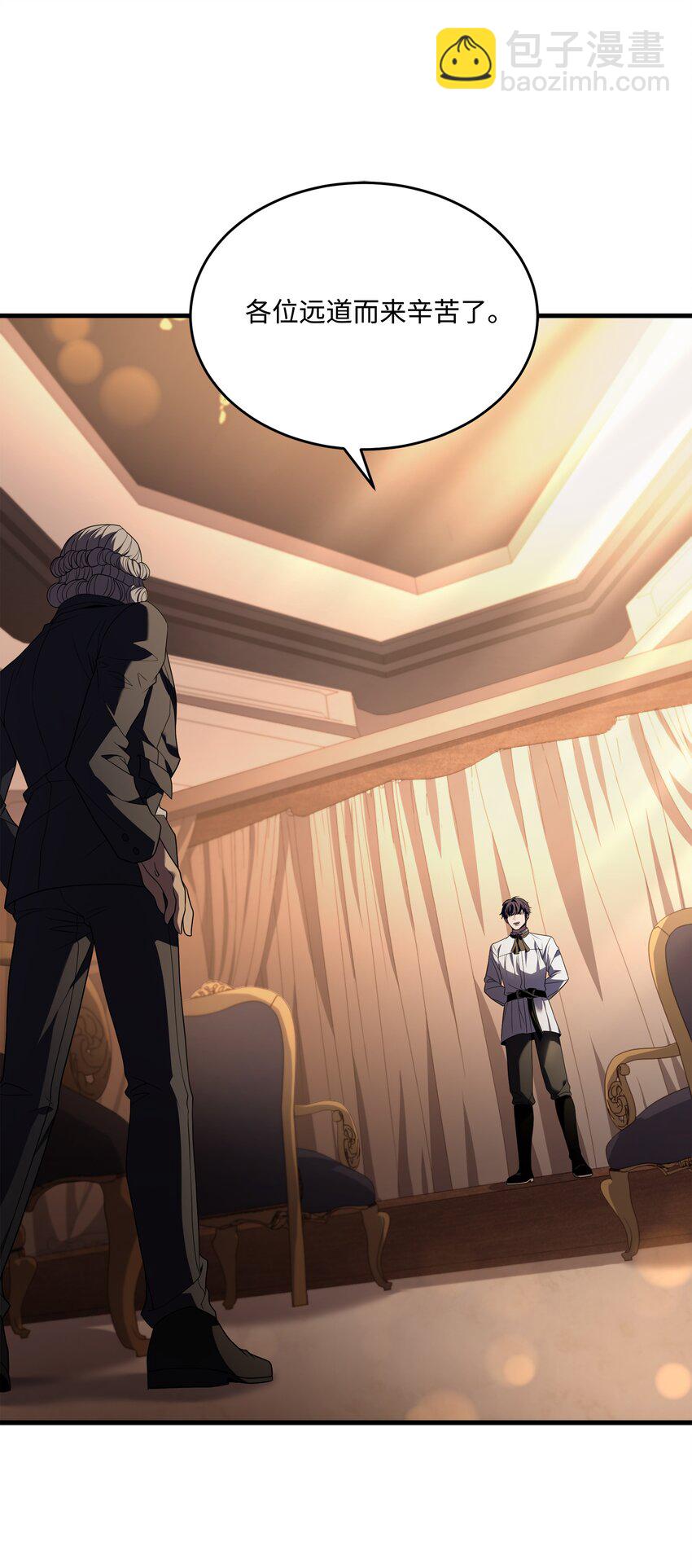 120 意料之外的鱼(1/2)-第120话