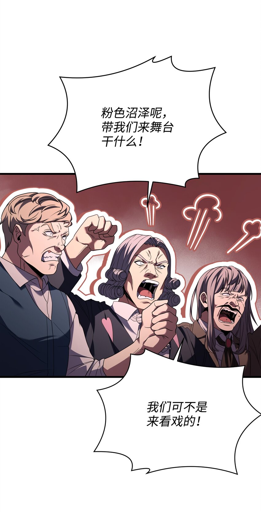 120 意料之外的鱼(1/2)-第120话