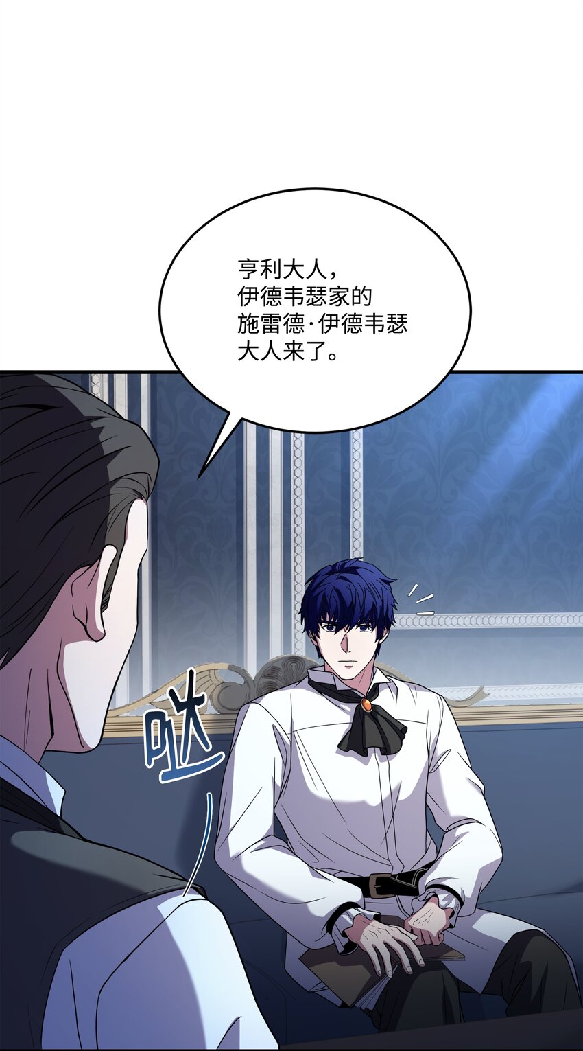 120 意料之外的鱼(1/2)-第120话