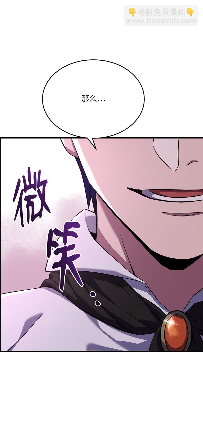 120 意料之外的鱼(1/2)-第120话