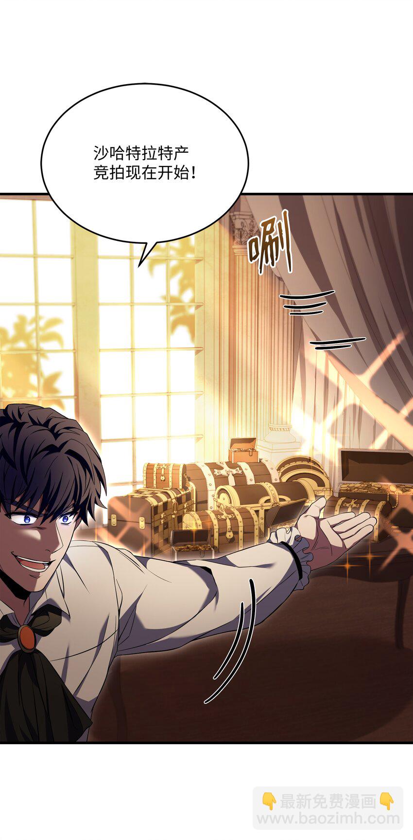 120 意料之外的鱼(1/2)-第120话