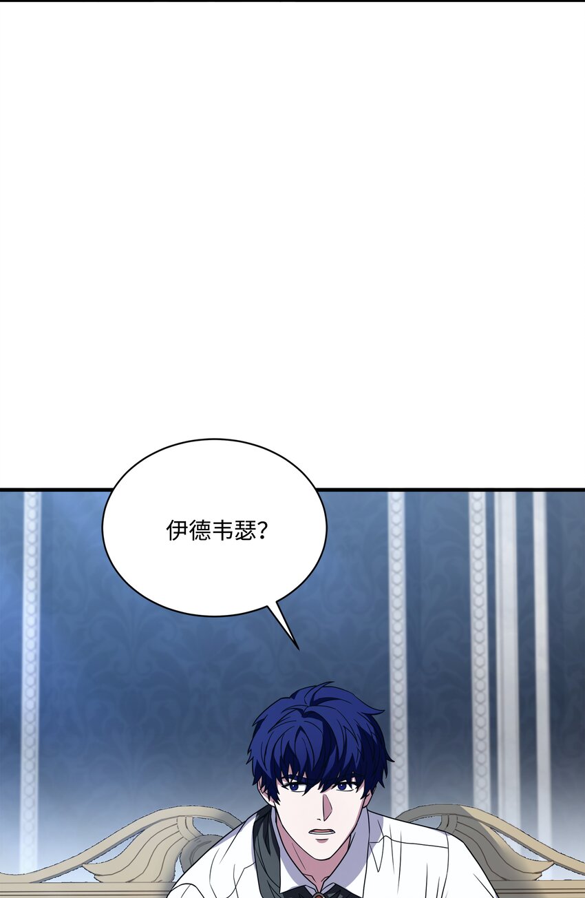 120 意料之外的鱼(1/2)-第120话