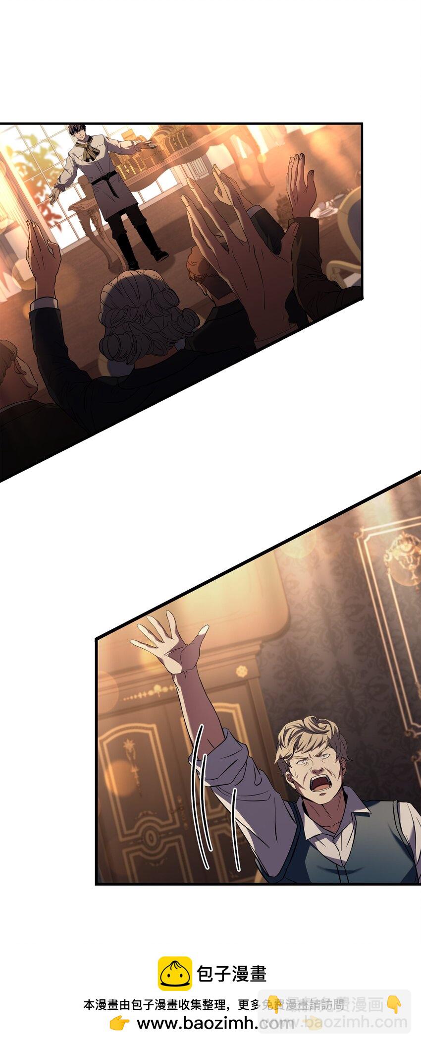 120 意料之外的鱼(1/2)-第120话