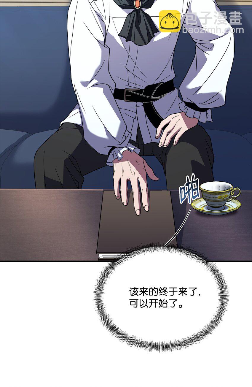 120 意料之外的鱼(1/2)-第120话