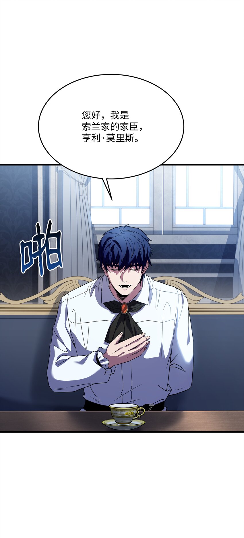 120 意料之外的鱼(1/2)-第120话