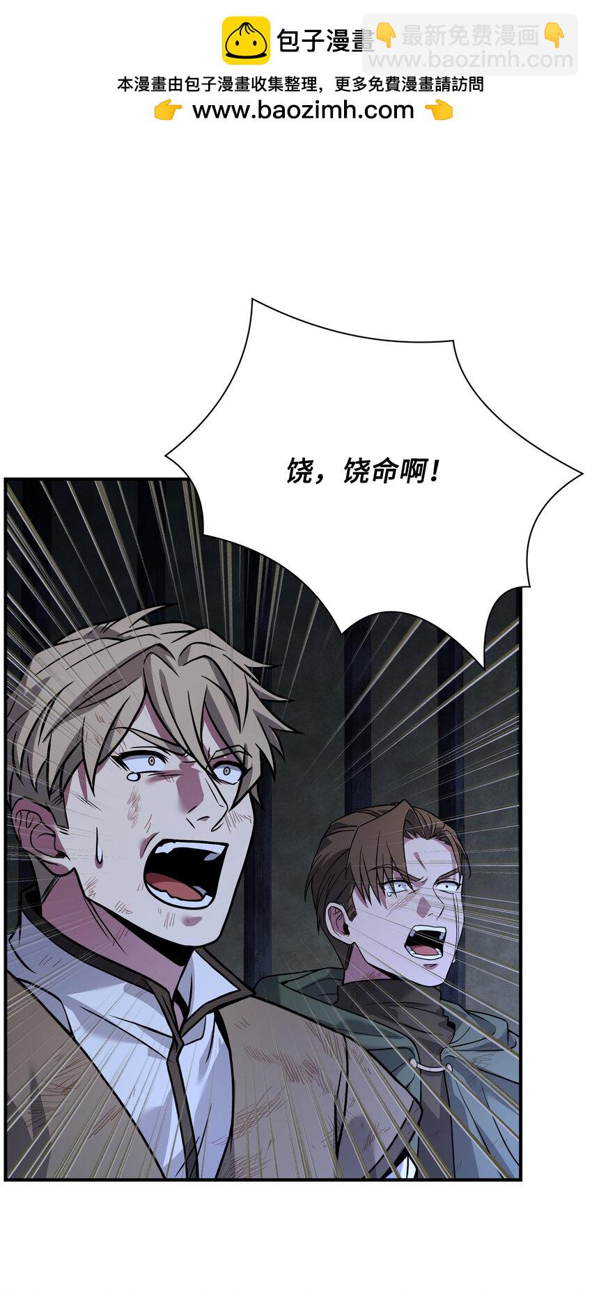 122 真正的复仇才刚开始(1/2)-第122话