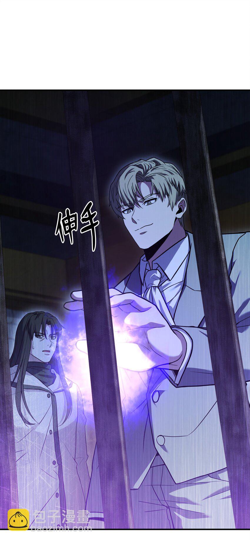 122 真正的复仇才刚开始(1/2)-第122话