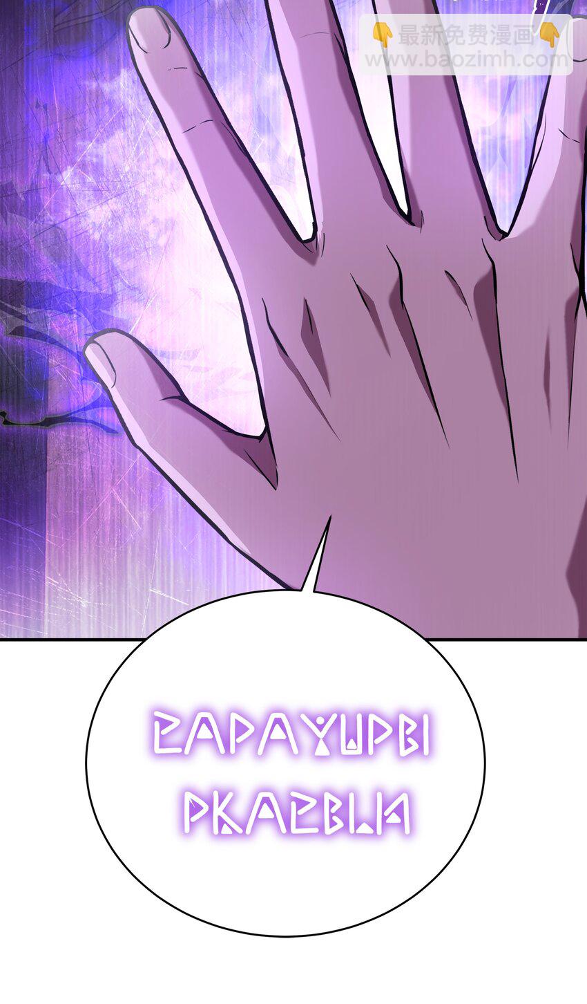 122 真正的复仇才刚开始(1/2)-第122话