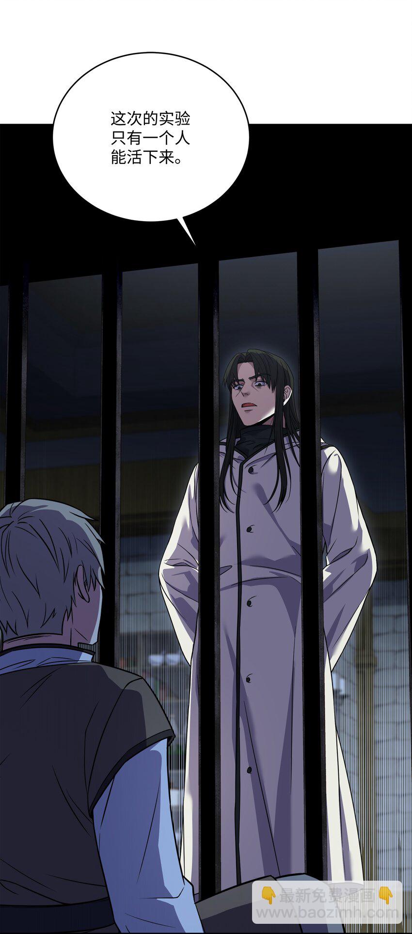 122 真正的复仇才刚开始(1/2)-第122话