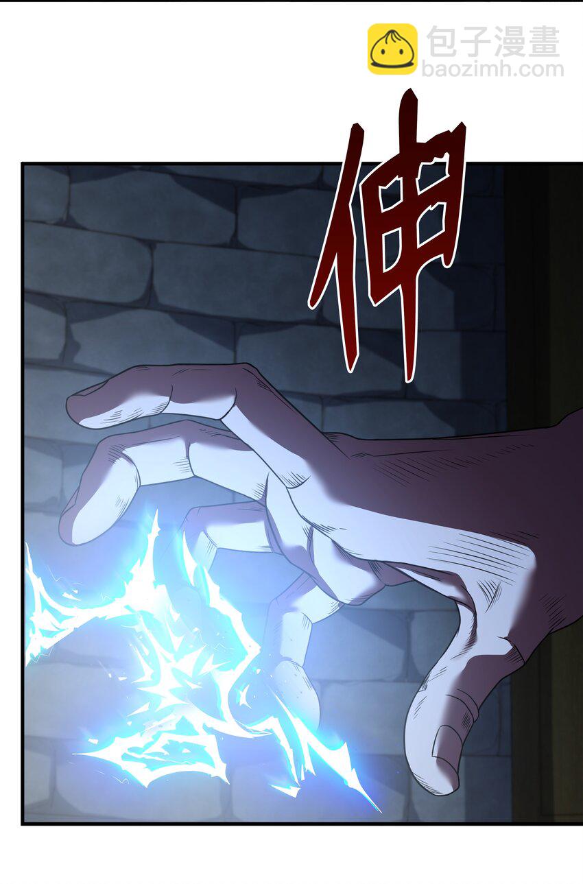 122 真正的复仇才刚开始(1/2)-第122话