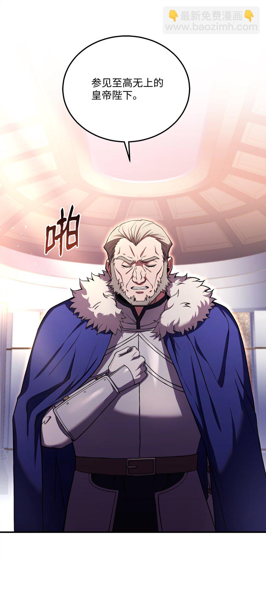 122 真正的复仇才刚开始(1/2)-第122话