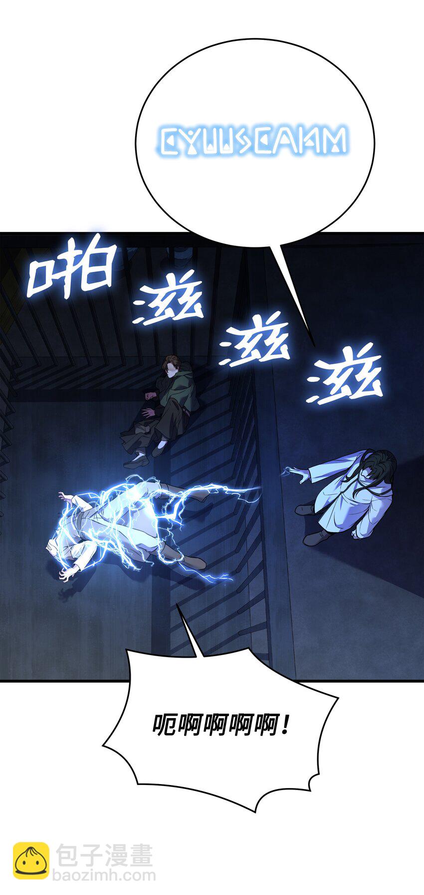 122 真正的复仇才刚开始(1/2)-第122话