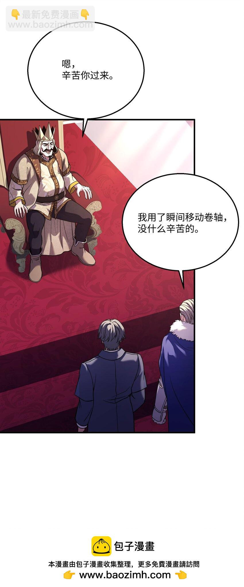 122 真正的复仇才刚开始(1/2)-第122话