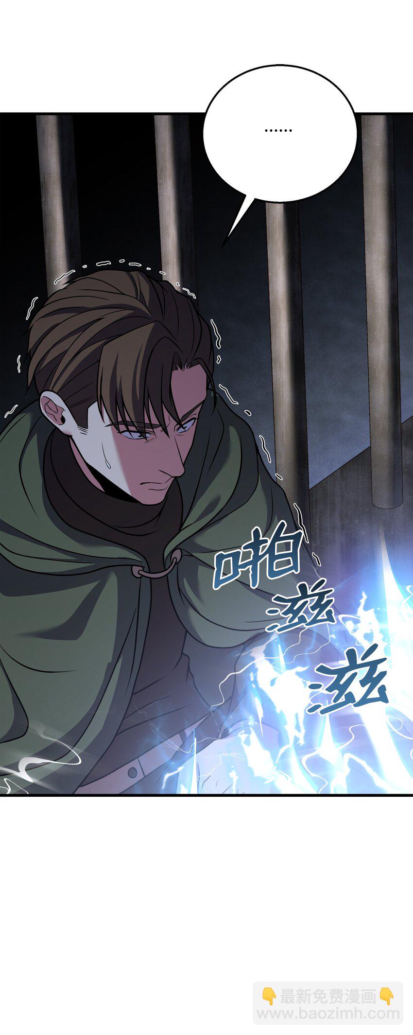 122 真正的复仇才刚开始(1/2)-第122话