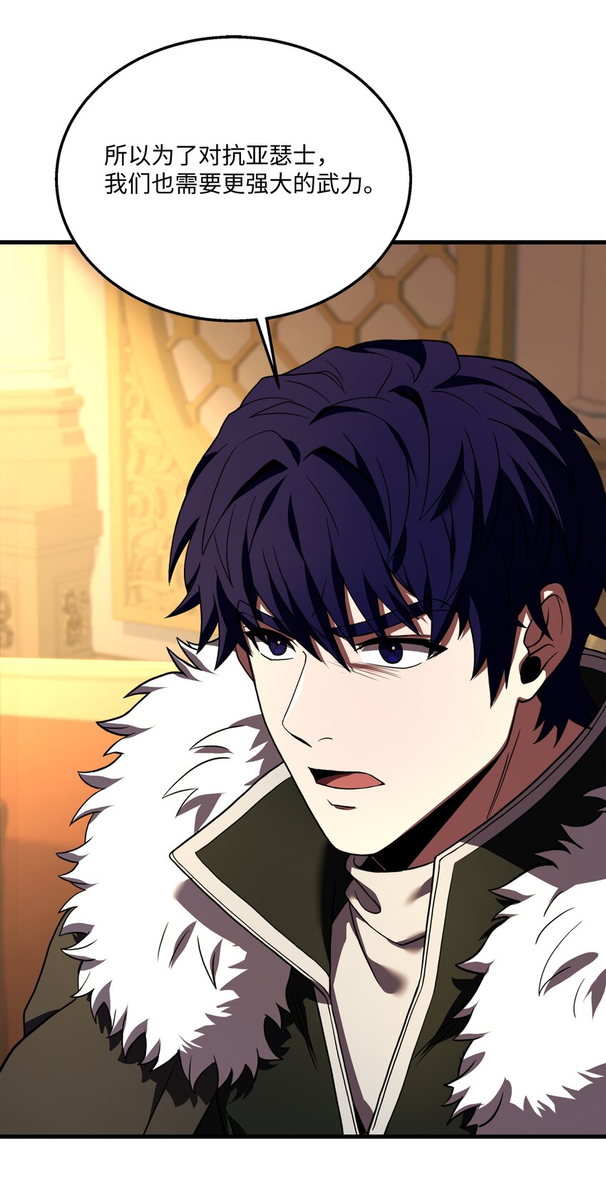 124 领地战(1/2)-第124话