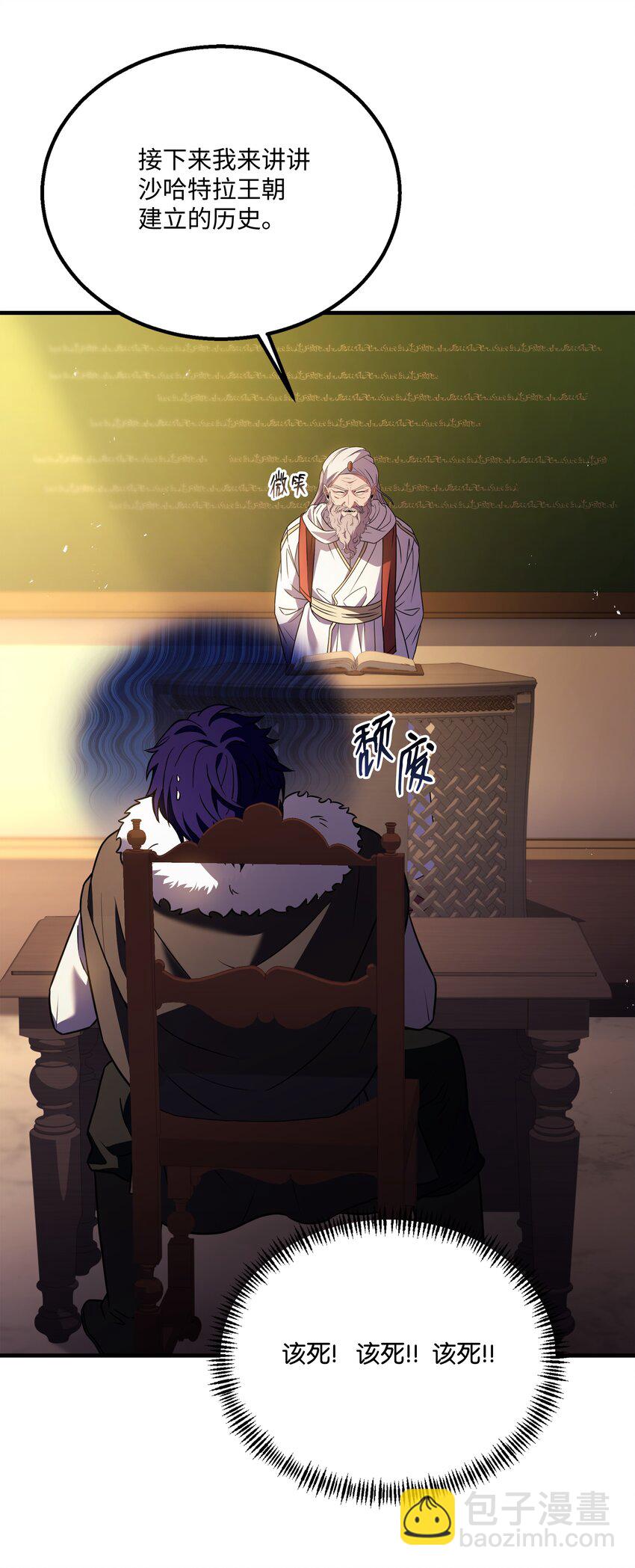 124 领地战(1/2)-第124话