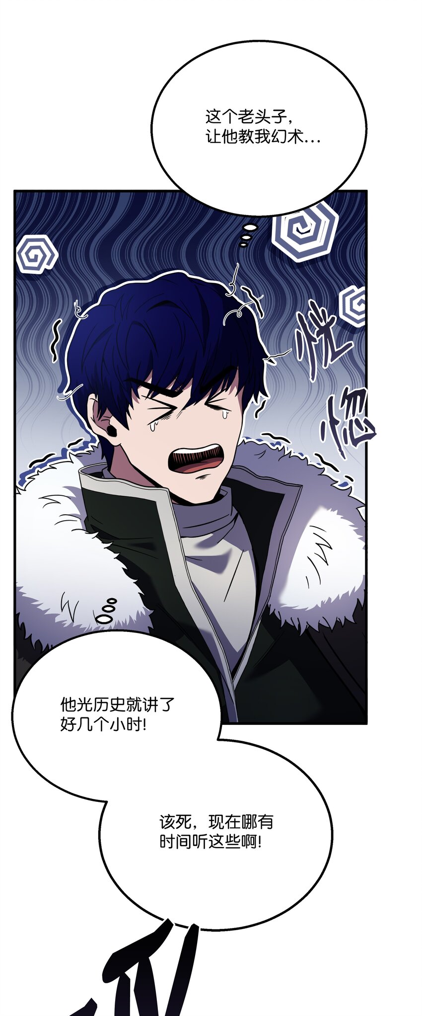 124 领地战(1/2)-第124话