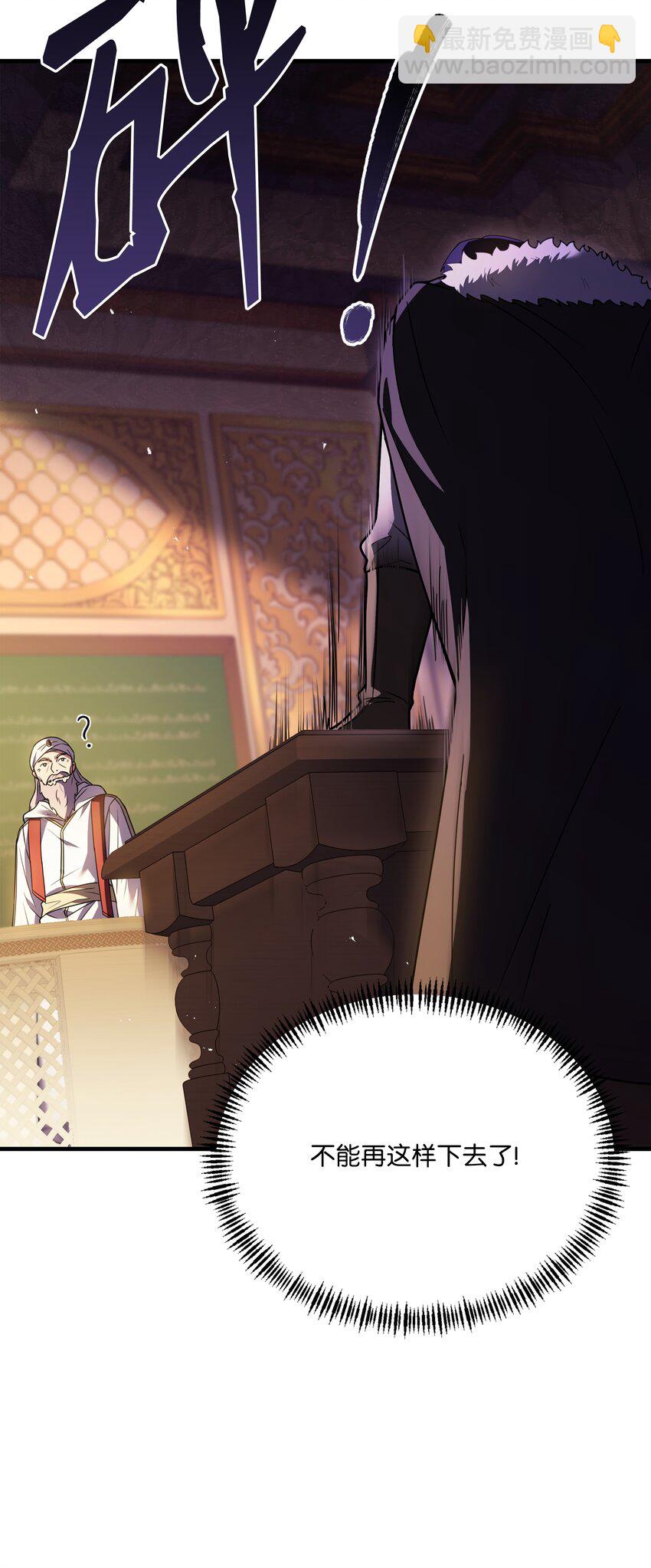 124 领地战(1/2)-第124话