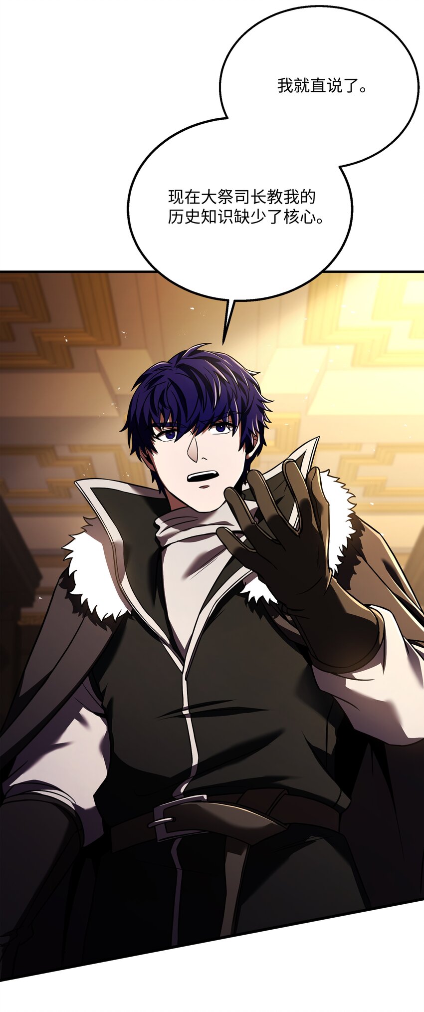 124 领地战(1/2)-第124话