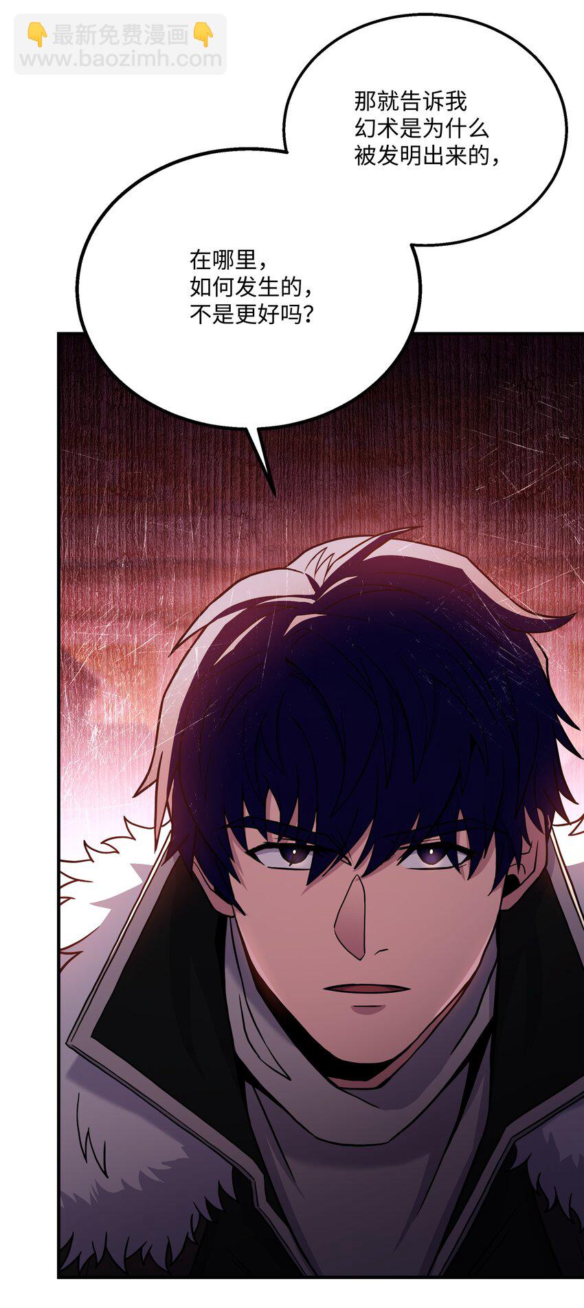 124 领地战(1/2)-第124话