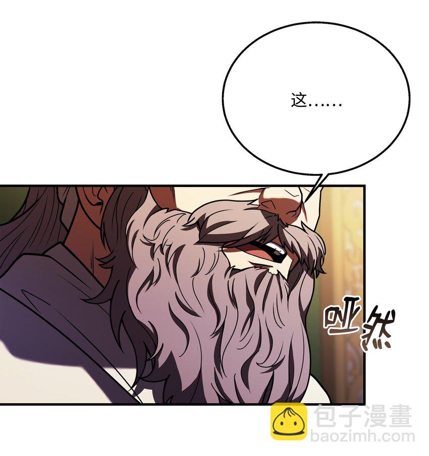 124 领地战(1/2)-第124话