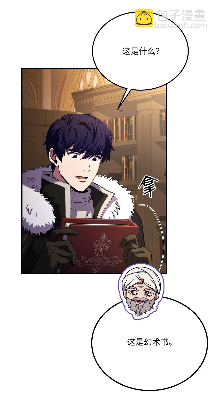 124 领地战(1/2)-第124话