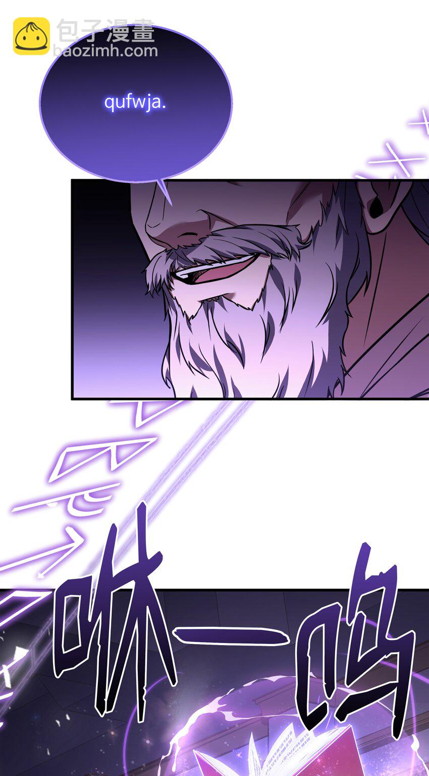 124 领地战(1/2)-第124话