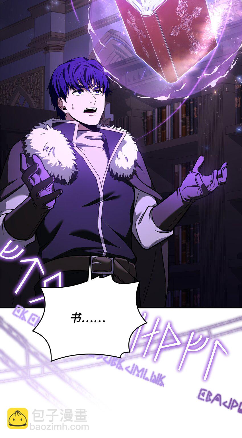 124 领地战(1/2)-第124话