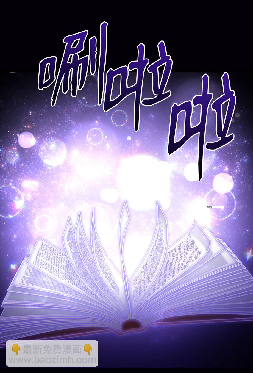 124 领地战(1/2)-第124话