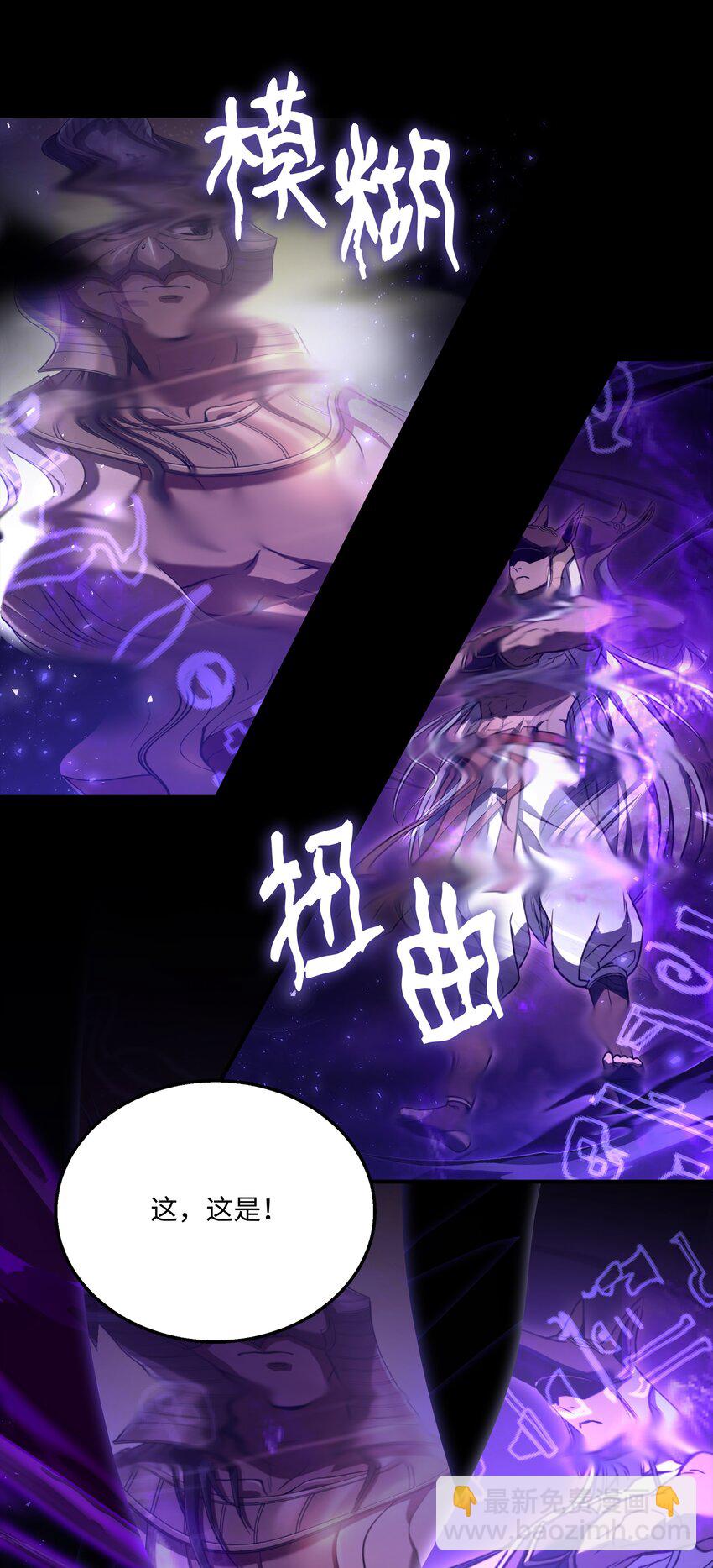 124 领地战(1/2)-第124话