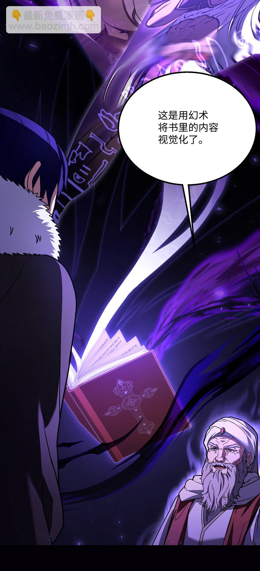 124 领地战(1/2)-第124话