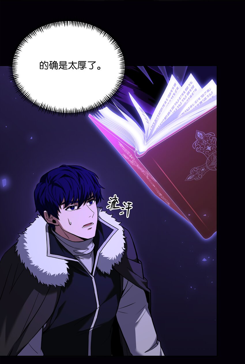 124 领地战(1/2)-第124话