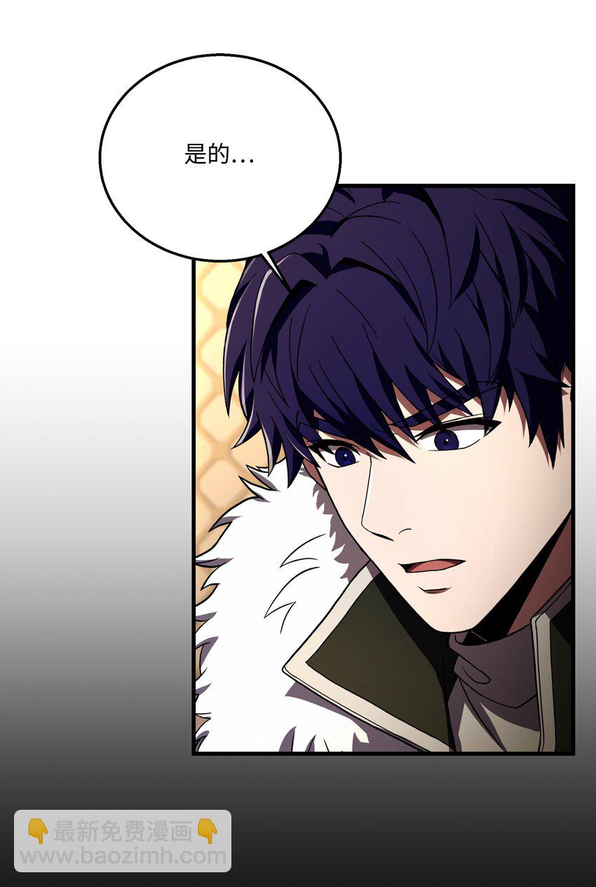 124 领地战(1/2)-第124话