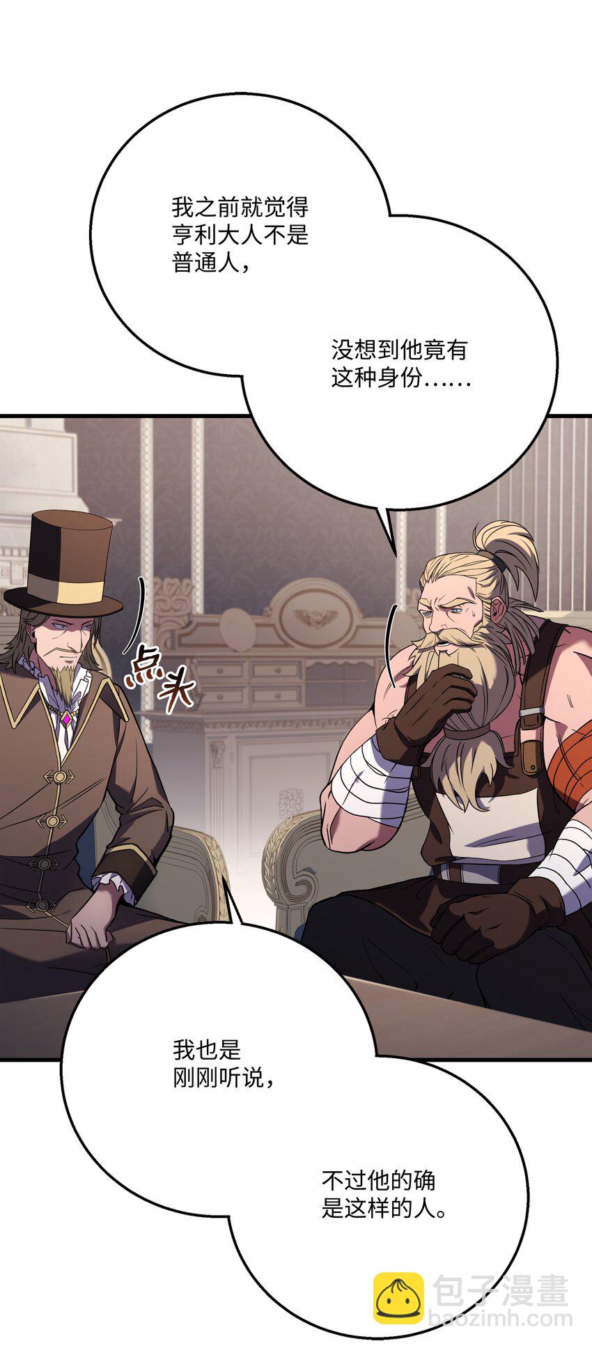 126 龙祸(1/3)-第126话