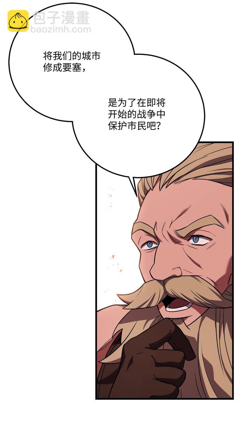 126 龙祸(1/3)-第126话