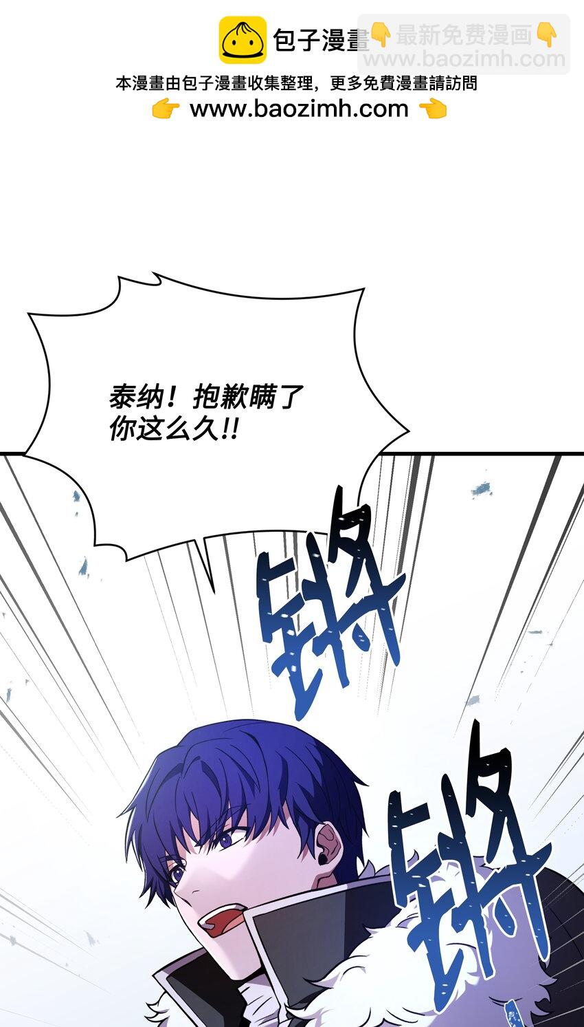 126 龙祸(1/3)-第126话