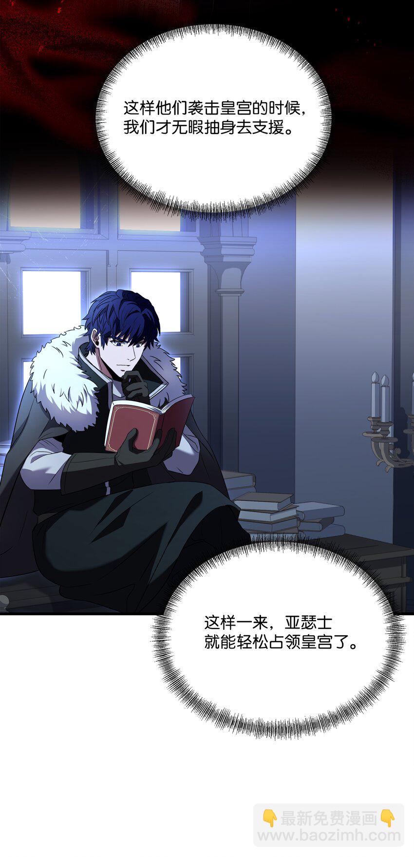 126 龙祸(1/3)-第126话